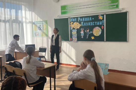 классный час 